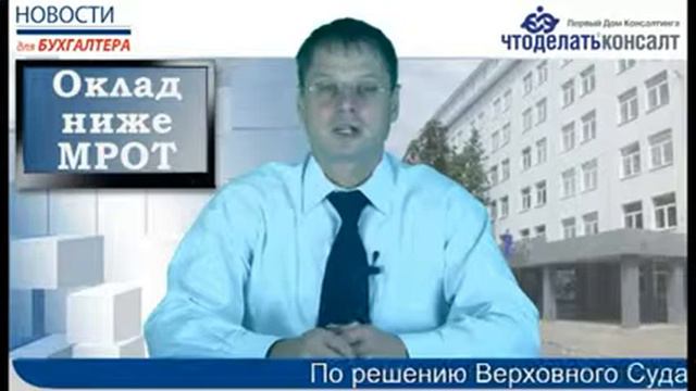 Как изменится статистическая отчетность в 2013 году