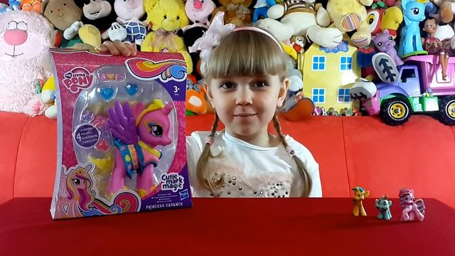 Обзор игрушек Мой Маленький Пони. Принцесса Каденс - My Little Pony. MLP Princess Cadence. смотреть онлайн