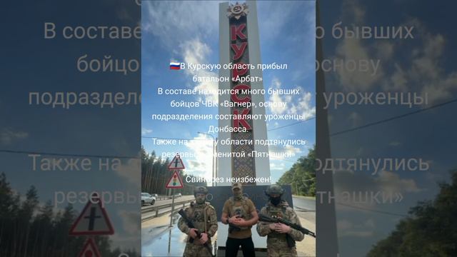 Курская область