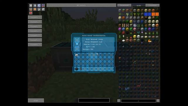 гайд-как сделать иридий смотреть онлайн