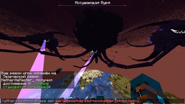 Кракерс ВИЗЕР ШТОРМ мод, На ДЖАВУ! Часть 2 Crackers WITHER STORM mod, On JAVA! Part 2 смотреть онлайн