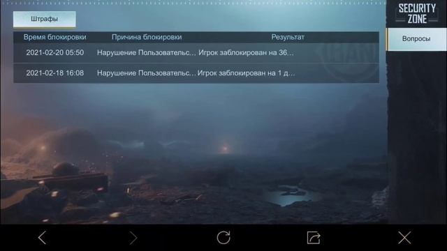 БАН ЗА ВИРТУАЛЬНЫЕ ПРОСТРАНСТВА. типа Дуал Спейс и Паралел Спейс смотреть онлайн
