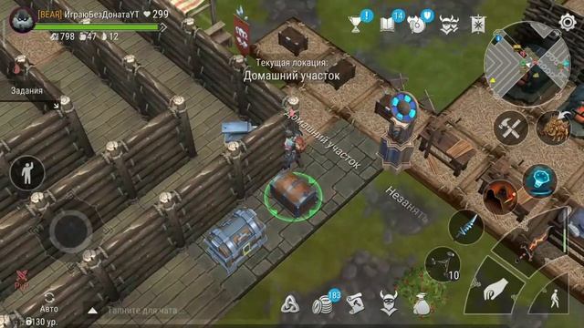 FROSTBORN Рома уходит Разрабы Что Вы делайте frost born Action RPG смотреть онлайн
