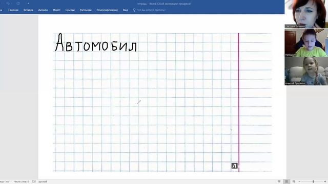 Знайка 1 год до школы
Твердый знак (повторение) смотреть онлайн