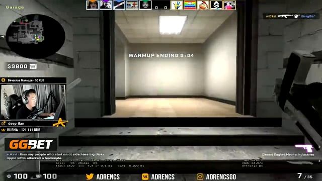 GUARDIAN УСТУПИТ АДРЕНУ РОЛЬ СНАЙПЕРА? / ОПЯТЬ БОЛЬШИЕ ДОНАТЫ / ИГРАЕТ С FITCH НА FPL CSGO смотреть онлайн