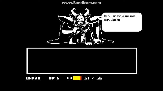 UNDERTALE-АЗГОР!!!!!!! смотреть онлайн