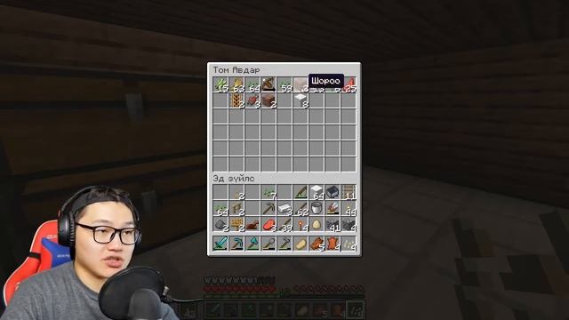 МОНГОЛ ХЭЛТЭЙ MINECRAFT MINECRAFT смотреть онлайн