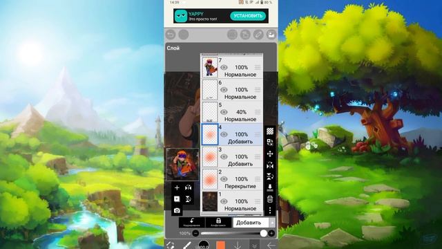 КАК СДЕЛАТЬ СВЕТ ЗА ПЕРСОНАЖЕМ? | ibisPaint X смотреть онлайн