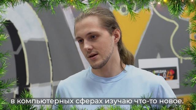 С Новым 2023 годом, ТУСУР! смотреть онлайн