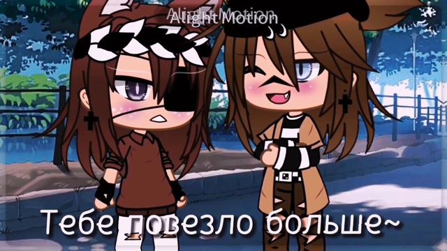 Meme🖐️"У тебя длинные пальцы"🖐️.Гача лайф смотреть онлайн