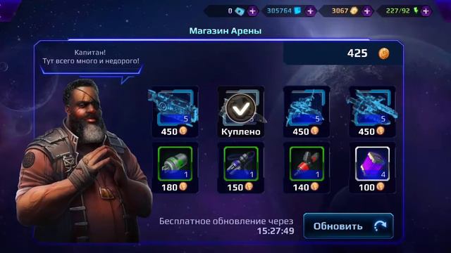 SC Heroes: Корабли. Какие лучше на 23 Ур. смотреть онлайн