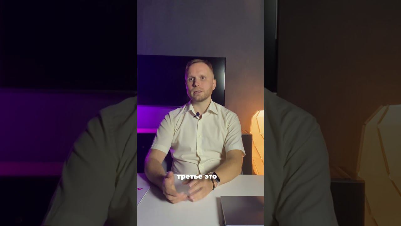 3 ошибки в начале работы в CRM смотреть онлайн