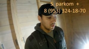 Как сделать каркас на скользящем крепеже? В парилке!!!