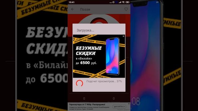 Счётчик просмотров часть 1 смотреть онлайн
