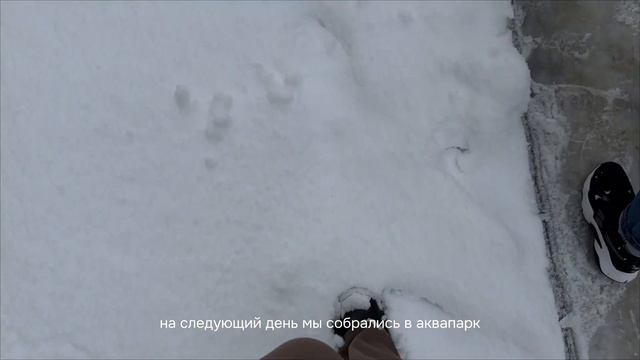 ВПЕРВЫЕ В КРАСНОЙ ПОЛЯНЕ: застряли на канатке в День рождения/ зимой в аквапарк/ рекомендации мест смотреть онлайн