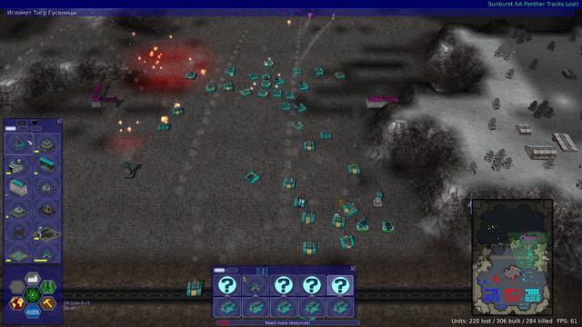 GN играет в любимом режиме. Warzone 2100 смотреть онлайн