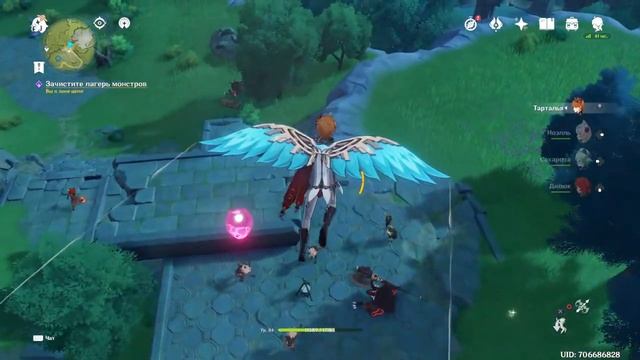 Genshin Impact Ради приключений надо идти вперед! смотреть онлайн