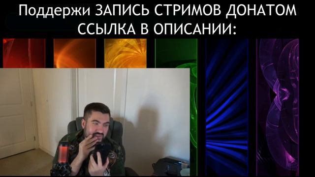 ЗАПИСЬ СТРИМА! Рулет ТВ! Поддержи запись стримов ссылка на донат в описании: смотреть онлайн