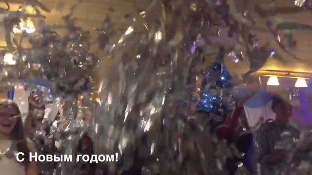 школьный новогодний корпоратив дискотека дети аниматор весело праздник ярко смотреть онлайн