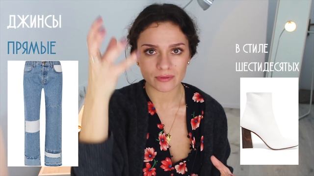 КАК ПОДОБРАТЬ ОБУВЬ ПОД ОДЕЖДУ ЗИМОЙ? ЧТО С ЧЕМ СОЧЕТАЕТСЯ? смотреть онлайн