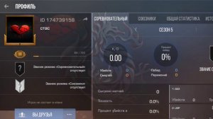 Как добавить друзей в Standoff 2