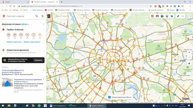 Пробки 10 баллов смотреть онлайн