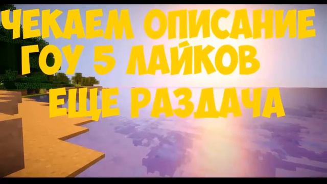 Раздача аккаунтов майнкрафт лицензия 2020 Аккаунты MineCraft бесплатно 2020 БЕЗ СЕКРЕТКИ! смотреть онлайн