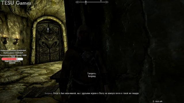 Что Будет Если Привести Спутника в Красноводное Логово? Skyrim Anniversary смотреть онлайн