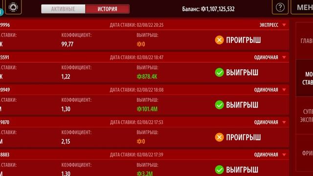 Поднял 1.000.000.000 фишек за 4дня с нуля, без покупки и вложени texas holdem poker смотреть онлайн