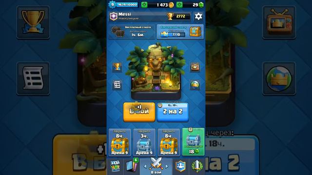 Бои 2 на 2 и другие обновления в Clash Royale смотреть онлайн