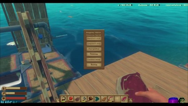 GLYUK и RAFT часть 10