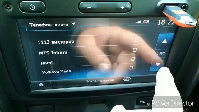Штатная мультимедийка Дастера, обзор. смотреть онлайн