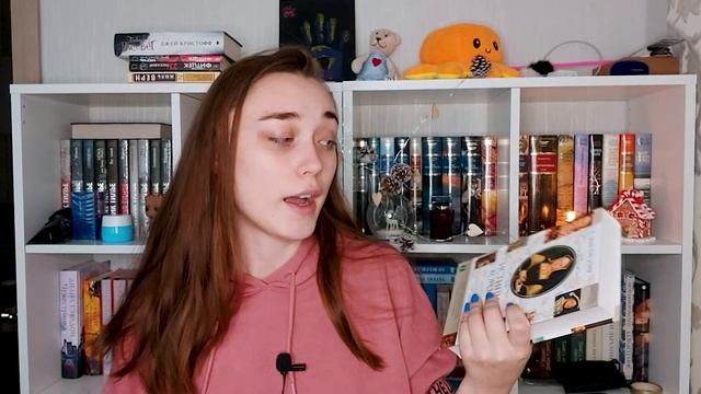 МОИ ИТОГИ 2022-ГО ГОДА ?Топ 3 разочарований итоп-3 лучших книги этого года смотреть онлайн