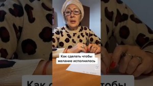 На новолуние!!! Пишем желание, чтобы исполнилось.