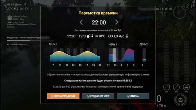 Fishing Planet. Рыбы - Монстры. Ильный Дендрофин смотреть онлайн