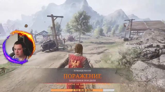 Лютый замес времён Царя Гороха