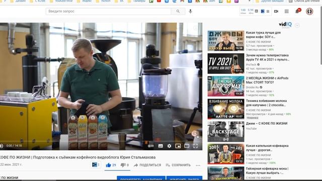 Как добавить видео в сообщество на ютуб канале. Пошаговая инструкция смотреть онлайн