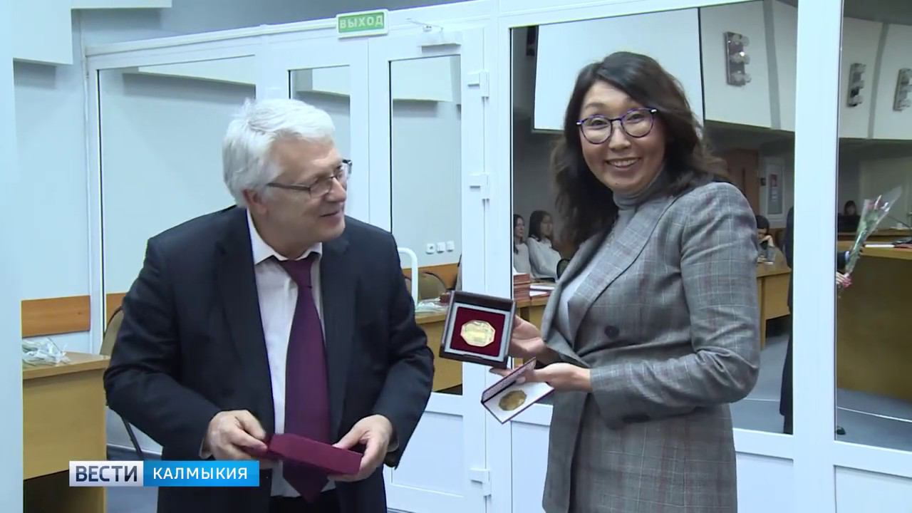 Калмыкия