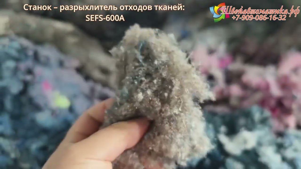 SEFS 600A смотреть онлайн