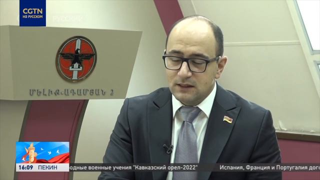 Депутат Армении: роль Китая в выстраивании многополярного мира невозможно недооценить смотреть онлайн
