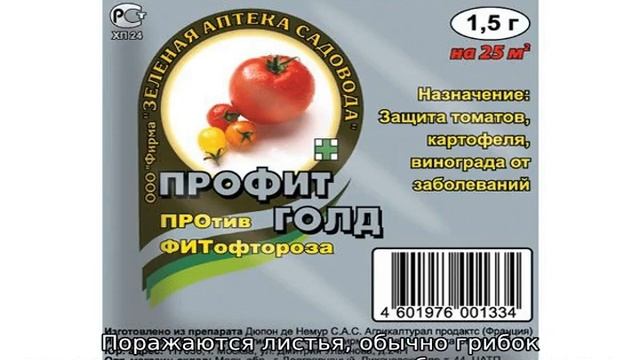 Болезни и вредители гортензии смотреть онлайн