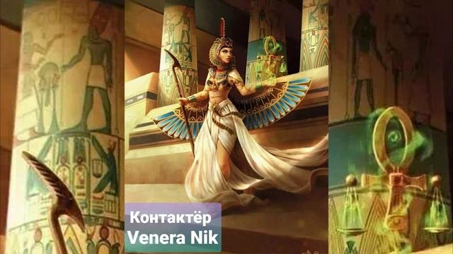 ИСИДА. Часть 2. Переход