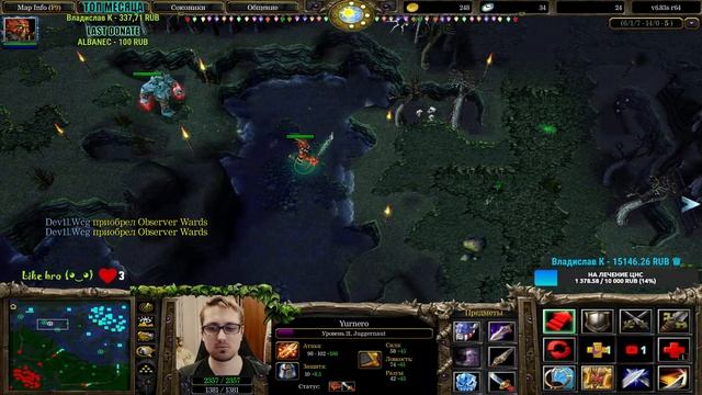 ? Первофевральский стримчик и DotA1❤️ L A3A4TOSTOBOY на минималках L ICCup.com❤️#dota #dota2 #gamin