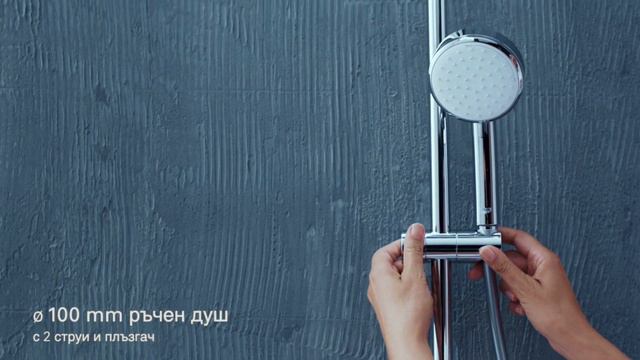 Душ система GROHE Tempesta 250 Collection смотреть онлайн