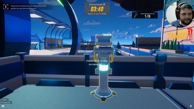 Operation: Tango (Co-op with Very Positive). Добиваем Игру. Бумерские Будни смотреть онлайн