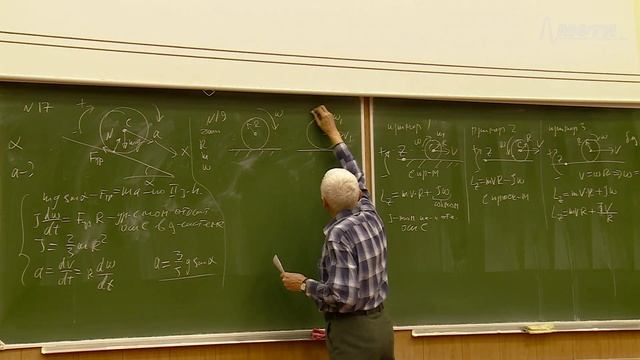 Семинар №7 "Плоское движение твердых тел" (Чивилев В.И.) смотреть онлайн