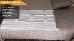 ТОП—5. Лучшие электропростыни с подогревом. Рейтинг 2021 года!