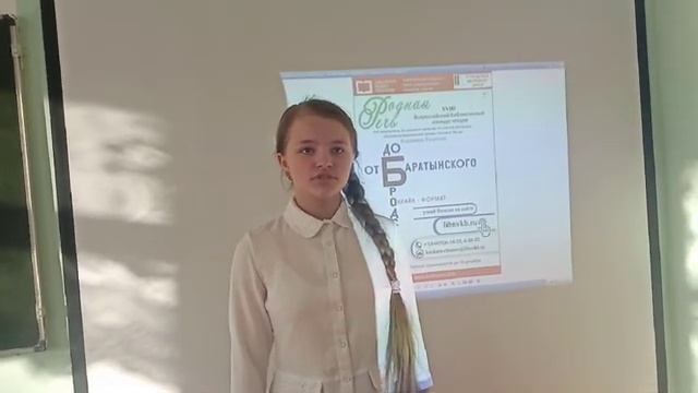 Макарова Валерия Валерьевна, 12 лет, И. А. Бунин 'Розы' смотреть онлайн