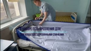 Ванна простыня доктора Доронина