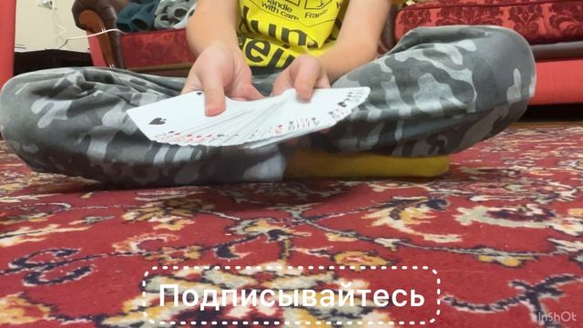 Оффигенная колода

колода